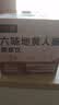 宁之春六味地黄人参枸杞原浆饮1.2L礼品盒轻滋补精选茯苓送长辈节日礼物 实拍图