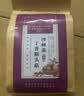 内廷上用丁香猴头菇沙棘茶养胃茶口苦口臭养生茶150g 实拍图