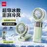 得力【超导制冷】手持小风扇长续航折叠便携USB充电风扇制冷风冰敷降温办公室学生宿舍户外出行-LK141 实拍图