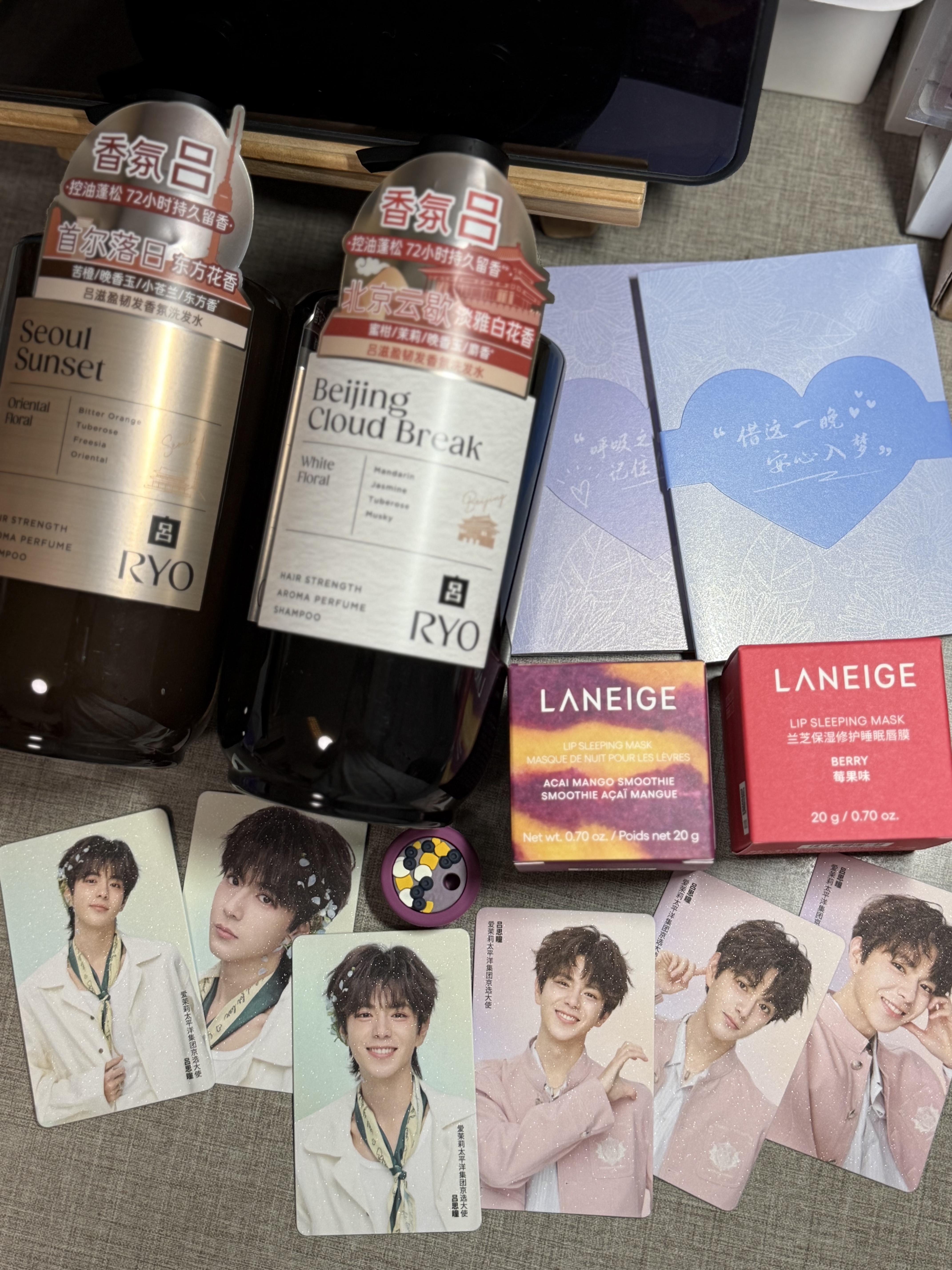 兰芝（LANEIGE）兰芝【与你瞳频】睡眠套组 修护保湿舒缓紧致吕思瞳同款七夕礼物 【两件套】唇膜巴西莓芒果果昔味+莓果味 实拍图