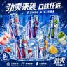 锐澳（RIO）洋酒 鸡尾酒 冰饮果酒甜酒 微醺3度小美好 330ml*8罐口味随机 实拍图