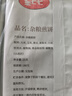 昊七七五谷杂粮煎饼25g*20袋粗粮杂粮饼果子玉米面即使代餐早餐卷饼 实拍图