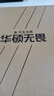 星火英语高中英语词汇3500高考英语词汇单词书乱序版2027新高考英语词汇必背3500词课标大纲随身速记词典高一二三教辅资料记背高频词 高中英语词汇乱序版【赠学练测小程序+迷你口袋书】 实拍图