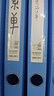 得力（deli）【超级爆款】5只A4金属双强力夹硬文件夹办公用品大容量试卷收纳资料夹诗朗诵签约夹板 33296蓝色 实拍图