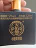 天佑德 小黑系列 清香型白酒42度125ml*4瓶单盒装【热门商品推荐】 实拍图