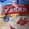 桂格（QUAKER）即食燕麦片1000克袋装 营养早餐 膳食纤维 零添加白砂糖 实拍图
