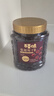 百草味蔓越莓干500g罐装即食烘焙用蜜饯果干果脯网红休闲零食小吃 实拍图