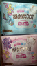 七度空间少女超薄透气100%纯棉亲肤106片日夜组合卫生巾【新国标认证】 实拍图