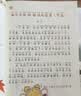 读者文摘少年版 青少年阅读丛书 读者诵读1-2年级 小学生晨读美文 小学一二年级散文诗词朗诵 推荐5-8岁儿童课外阅读书籍 实拍图