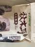 十月稻田东北秋木耳 500g 黑木耳 干木耳 肉厚无根 火锅煲汤食材 实拍图