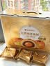 泓一蛋黄酥礼盒无蔗糖1080g 中秋节日送礼品公司福利团购早餐休闲零食 实拍图