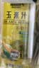 佰恩氏（BAIENSHI）玉米汁含非浓缩还原技术果汁饮料送礼早餐饮品【0脂】200ml*12瓶 实拍图