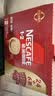 雀巢（Nestle）【樊振东同款】1+2原味低糖*速溶咖啡三合一冲调饮品30条450g 实拍图