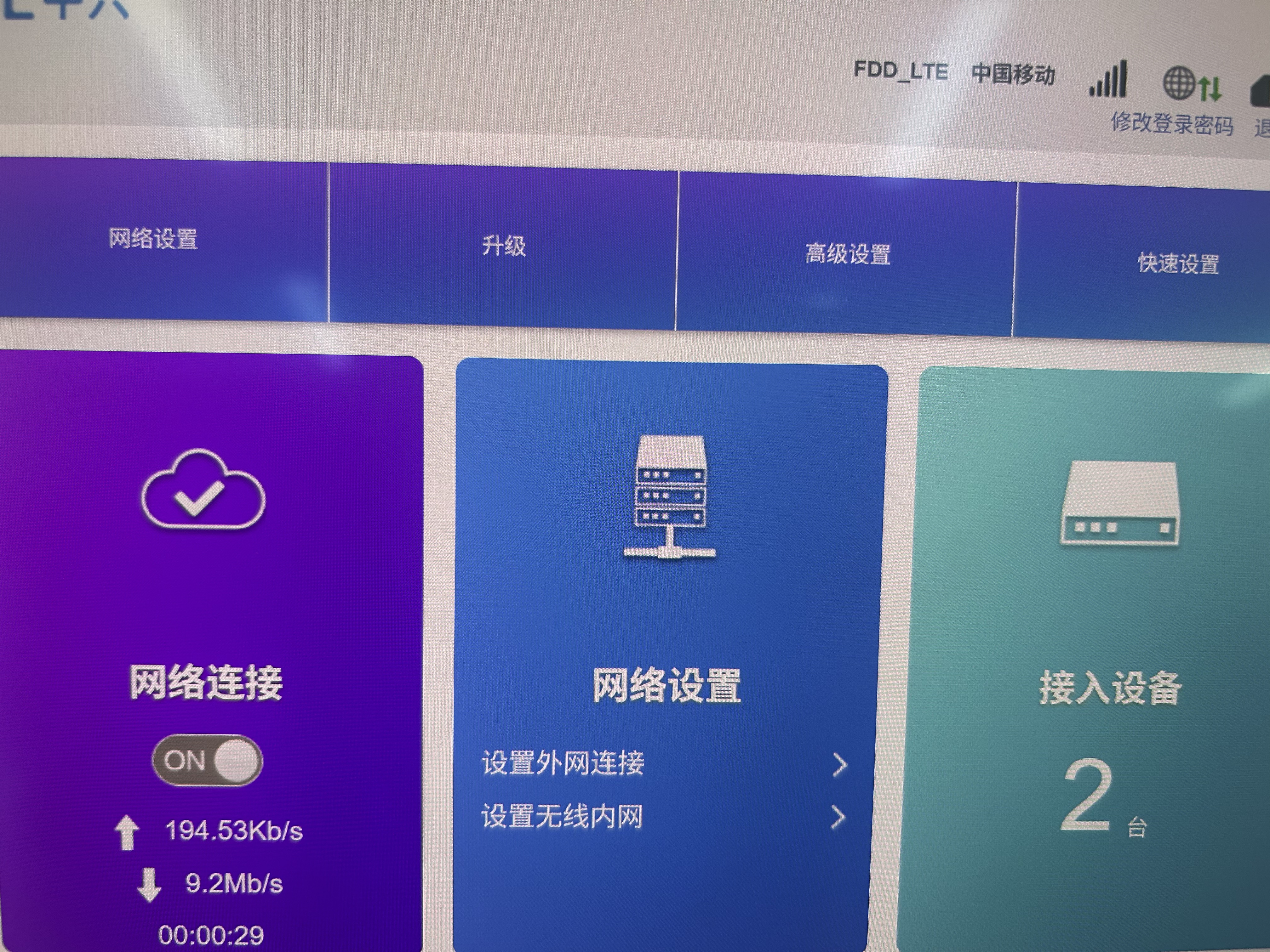 中兴（ZTE）F32随身wifi6免插卡无线上网卡支持5G/4G设备全网通路由器无限随行wi-fi车载宿舍户外流量卡托2026 实拍图