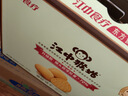 江中猴姑苏打猴头菇饼干养胃高钙胃酸中老年人孕妇营养零食品礼盒600g 实拍图
