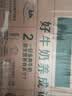 蒙牛特仑苏脱脂纯牛奶250ml*16盒 健身减脂 送礼优选礼盒装 实拍图