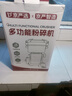 佰好佳研磨机商用中药材磨粉机三七超细打粉机多功能家用五谷杂粮粉碎机 摇摆2500A 中药材推荐 强劲电机 实拍图