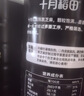 十月稻田 熟黑芝麻 500g 开罐即食 可打芝麻粉芝麻糊 五谷杂粮 实拍图
