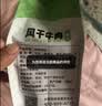 1号牧场风干牛肉散称约400g 五香味 稍软 肉干肉脯 休闲零食牛肉干 实拍图