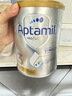 爱他美（Aptamil）白金澳洲版 幼儿配方奶粉 3段(12-36个月) 900g【批批严检】 实拍图