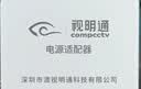 视明通 监控电源适配器12v2a室外防水 摄像头稳压器 实拍图