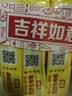 好侍（HOUSE）百梦多咖喱块 原味 200g*3盒 日式块状咖喱调味料 实拍图