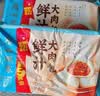 广州酒家鲜汁大肉包390g*2袋 12个 早餐半成品小笼包包子速食早茶面点生鲜 实拍图
