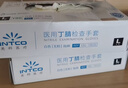英科医疗（INTCO）一次性手套医用丁腈100只L码白色防护实验室家务洗碗乳胶橡胶手套 实拍图