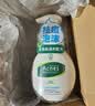 曼秀雷敦乐肤洁氨基酸洁面泡沫150ml 抗痘温和不紧绷男女士水杨酸洗面奶 实拍图