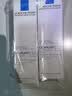 理肤泉【黄子弘凡同款】B5蓝水200ml*2支装补水保湿爽肤水七夕礼物 实拍图