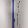 丽芙维a酸乳膏0.025%22g维a酸软膏医用正品痤疮祛痘药膏祛斑淡化痘印黑头去鸡皮肤黑色素可搭尿素乳膏 实拍图