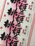 东阿阿胶桃花姬阿胶糕160g红枣枸杞味阿胶糕营养品中秋节礼品教师节礼物 实拍图
