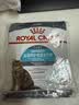 皇家猫粮 成猫猫粮 泌尿道呵护 U31 1岁以上  50g*3 实拍图