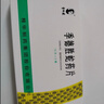 [季德胜] 季德胜蛇药片0.4g*15片/盒 实拍图