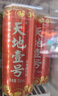 天地壹号苹果醋饮料260h慢发酵苹果醋 低糖0脂 多喝醋有好处 230ml*15 实拍图