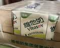 维他奶茉莉花茶豆乳饮料250ml*24盒 新品上市 家庭聚会 整箱装 实拍图