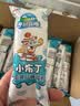 伊利牧场 小布丁奶油味雪糕48克/支*20支 雪糕冷饮 实拍图