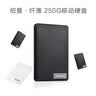 纽曼（Newsmy）640GB 移动硬盘机械 清风塑胶系列 USB3.0 2.5英寸 风雅黑 稳定耐用 照片视频备份 大U盘 实拍图