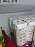 蒙牛新养道无乳糖脱脂牛奶 250ml*12盒 好吸收0脂肪 实拍图