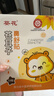 葵花苍耳子鼻舒贴儿童通气鼻贴苍耳子鼻炎油膏药通鼻神器流涕干痒15贴 实拍图