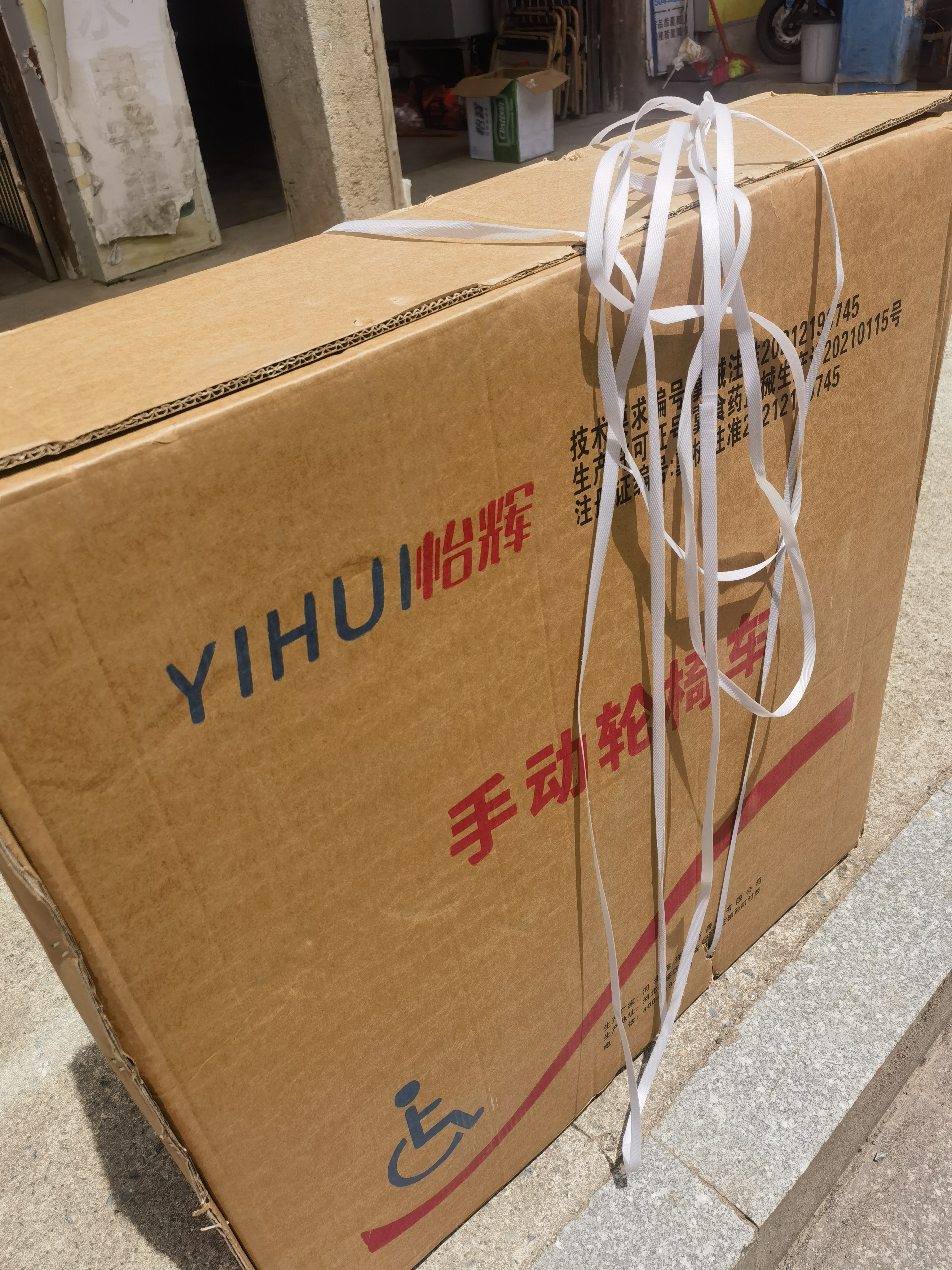 怡辉（YIHUI）轮椅瘫痪老人专用出行可大小便带坐便器轻便折叠便携式代步推车 实拍图