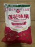 莲花味精1000g 【纯粮酿造99%高纯度】零添加 家用小餐饮 厨房调料 实拍图