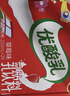 伊利【时代少年团同款】优酸乳草莓味250ml*24盒乳饮料新老包装随机发 实拍图