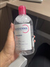 贝德玛（BIODERMA）【七夕情人节礼物】粉水敏感肌洗卸温和不伤肤卸妆水250ml 实拍图