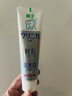 狮王（Lion）齿力佳酵素注光白牙膏清柚满溢120g美白护龈檀健次同款 实拍图