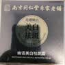 同仁堂美白祛斑霜淡化老年黄褐雀斑黑色素乳液男女士50g 实拍图