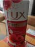 力士（LUX）(LUX)沐浴露 醉梦罗兰香馥郁香氛沐浴乳1000g 持久留香 实拍图