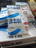 三元小福纯牛奶整箱227ml*16包 枕包 营养早餐伴侣【丁禹兮同款】 实拍图