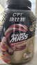 康比特（CPT）增肌粉 益生菌瘦人增肌蛋白粉增重高碳水 MASS健身男女含乳清蛋白 【火爆推荐-临床实测增肌】椰香奶茶 3磅*1桶 实拍图