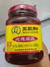 王致和中华老字号  玫瑰腐乳340g 拌面下饭 夹馒头 家常必备 酱豆腐 实拍图